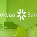Tokuda Bank offers all types of pension insurance products of Doverie Pension Fund